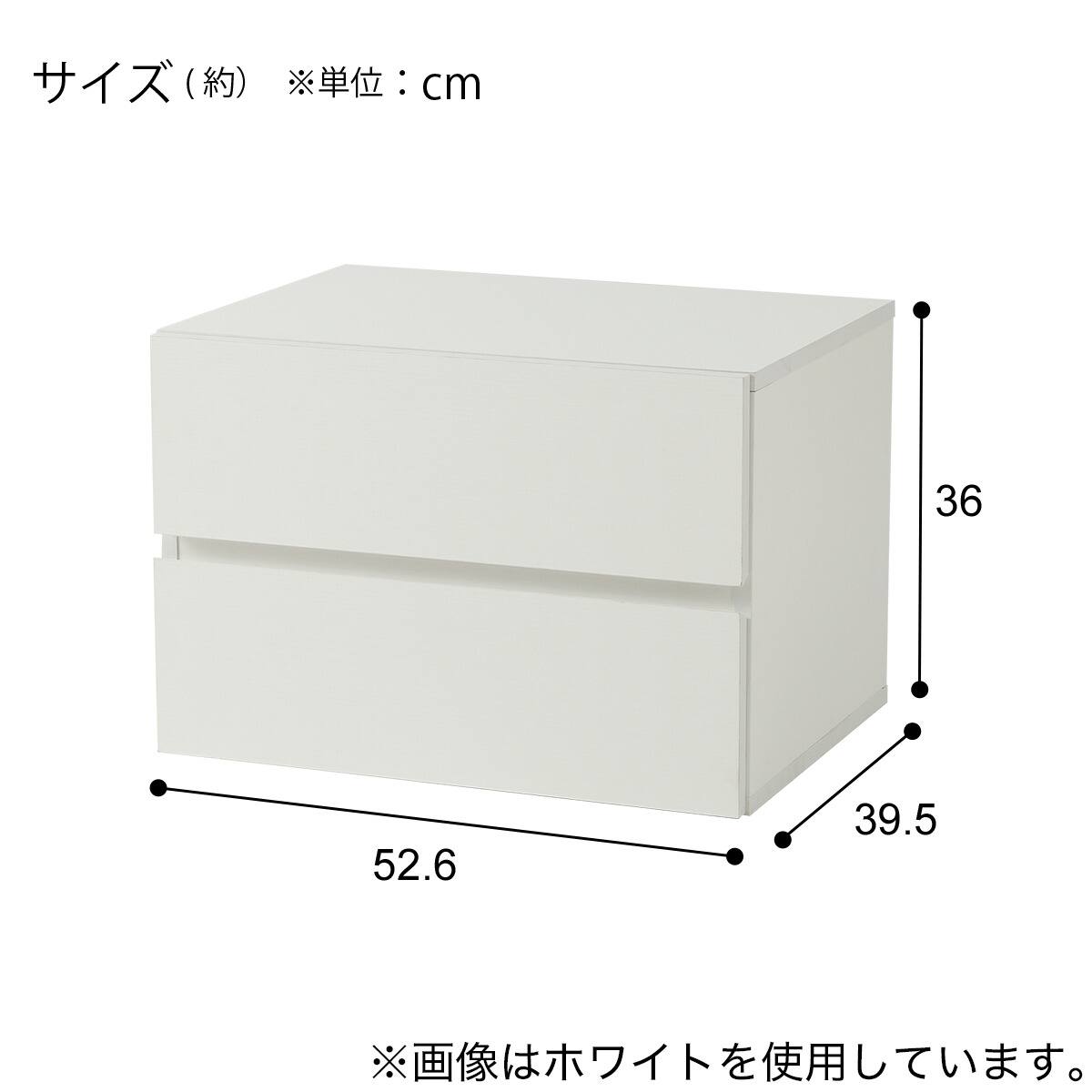 追加引出しユニット(FL203 WH) | ニトリネット【公式】 家具