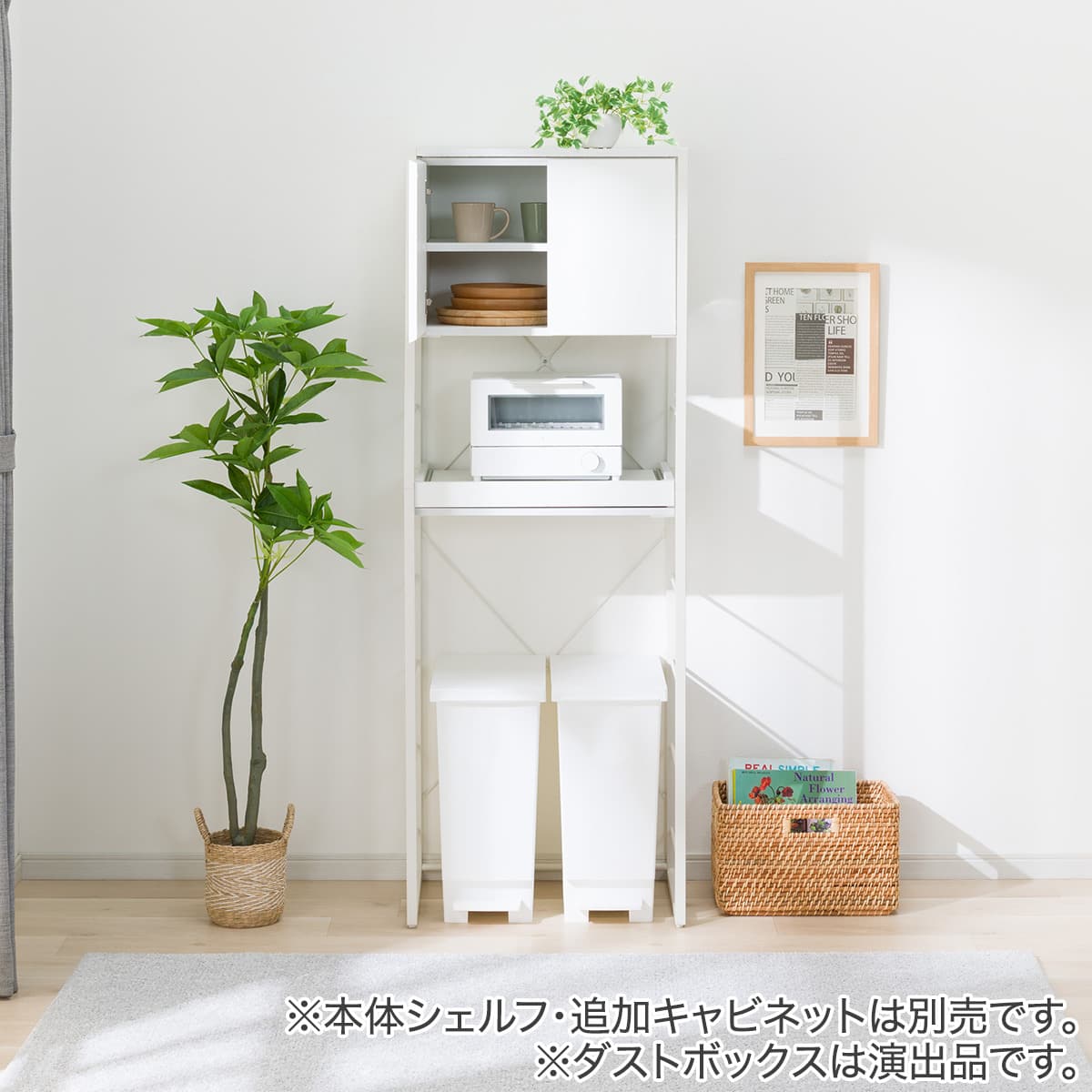 ニトリ　組み合わせシェルフ　ファル　1659 スライドトレー FL専用ユニット】組み合わせシェルフ スライドトレー (FL204 WH