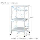 レンジラック (OT001 WH/WH) 21枚目画像