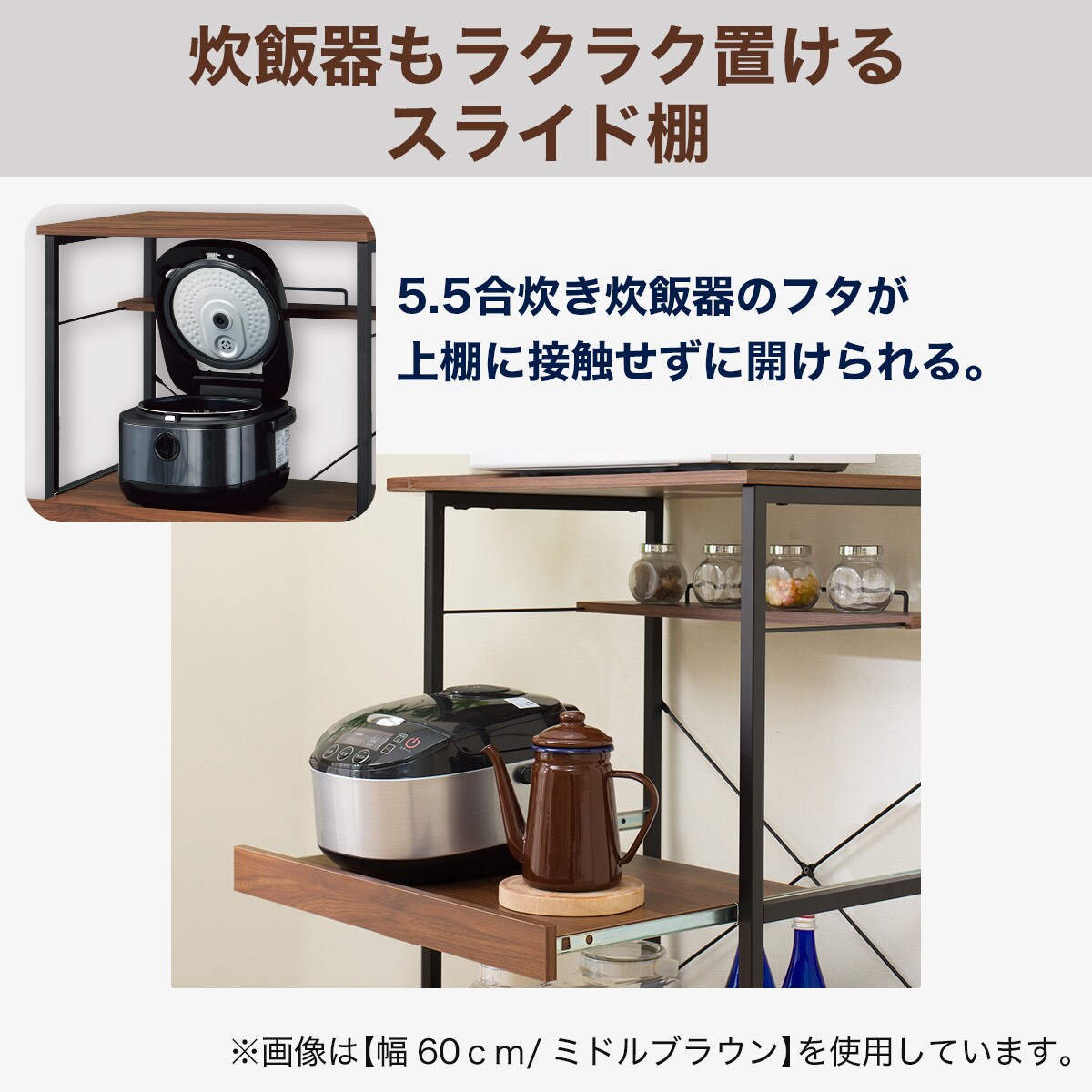 レンジラック(OT001 MBR/BK) | ニトリネット【公式】 家具