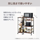 スリムワゴン(OT003 5098 WH/WH) 3枚目画像