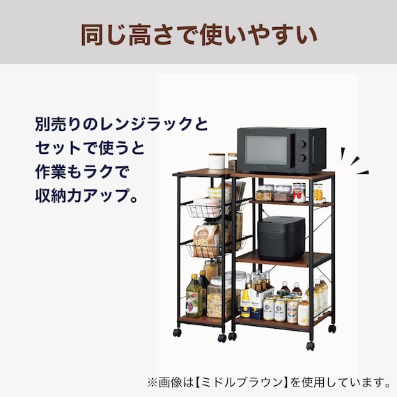 スリムワゴン(OT003 5098 WH/WH) 3枚目画像