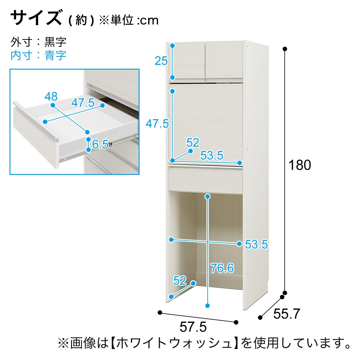 大型レンジも隠せる 見せない家電収納 引き出し＆レンジ (幅77.5cm WW)通販 | ニトリネット【公式】 家具・インテリア通販