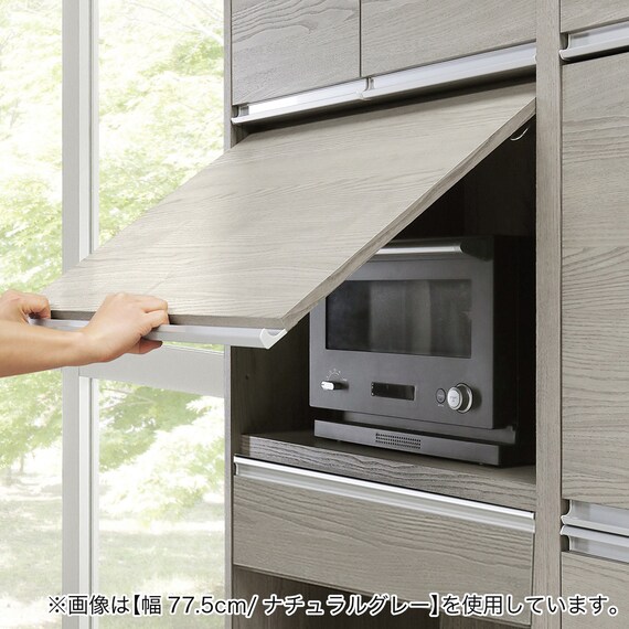 大型レンジも隠せる 見せない家電収納 ダスト＆レンジ (幅77.5cm WW 