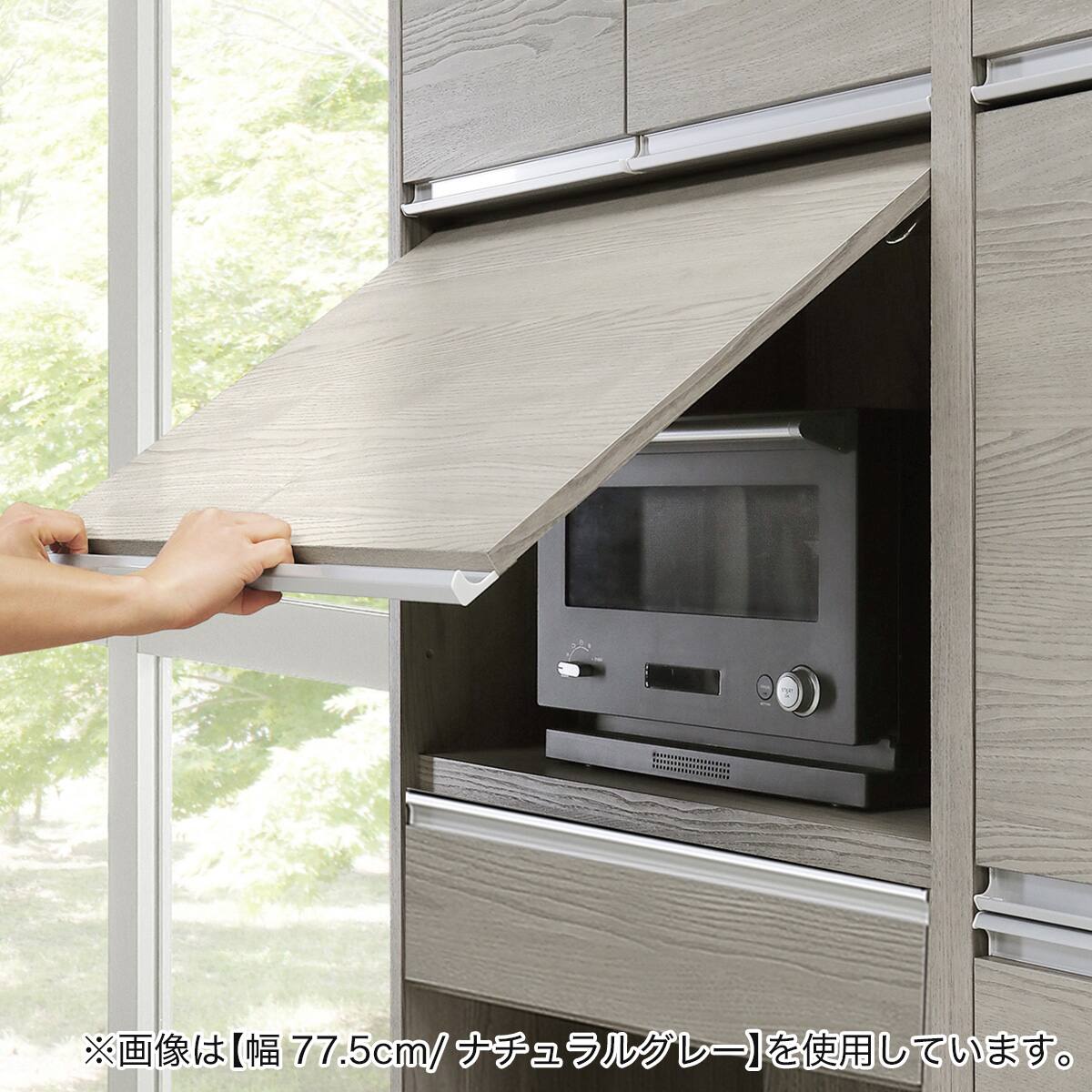 ☆値下げ☆O 2601-201 ニトリ　レンジ台　Nボスティア　キズ汚れ有り 大型レンジも隠せる 見せない家電収納 ダスト＆レンジ (幅77.5cm NGY