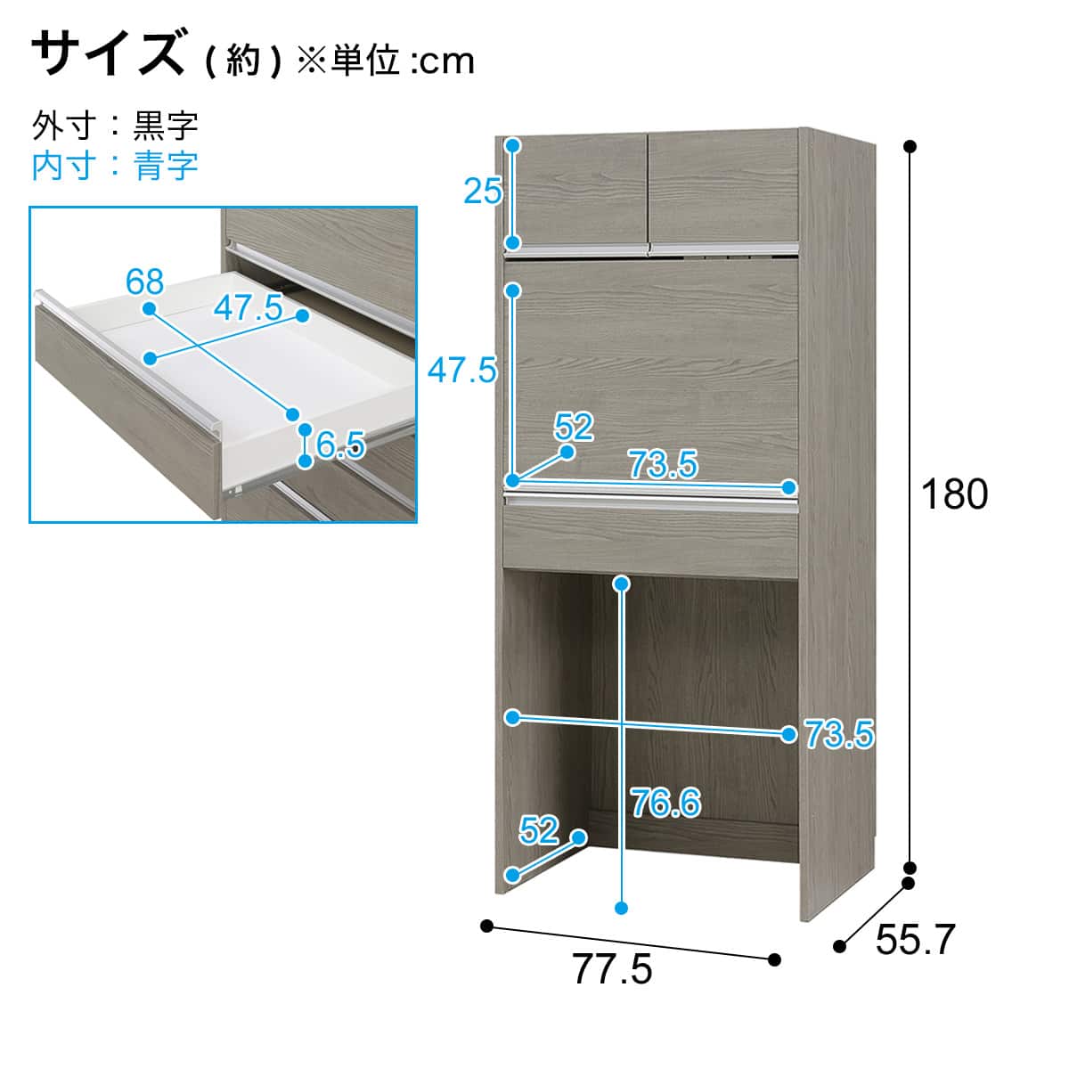 大型レンジも隠せる 見せない家電収納 ダスト＆レンジ (幅77.5cm NGY