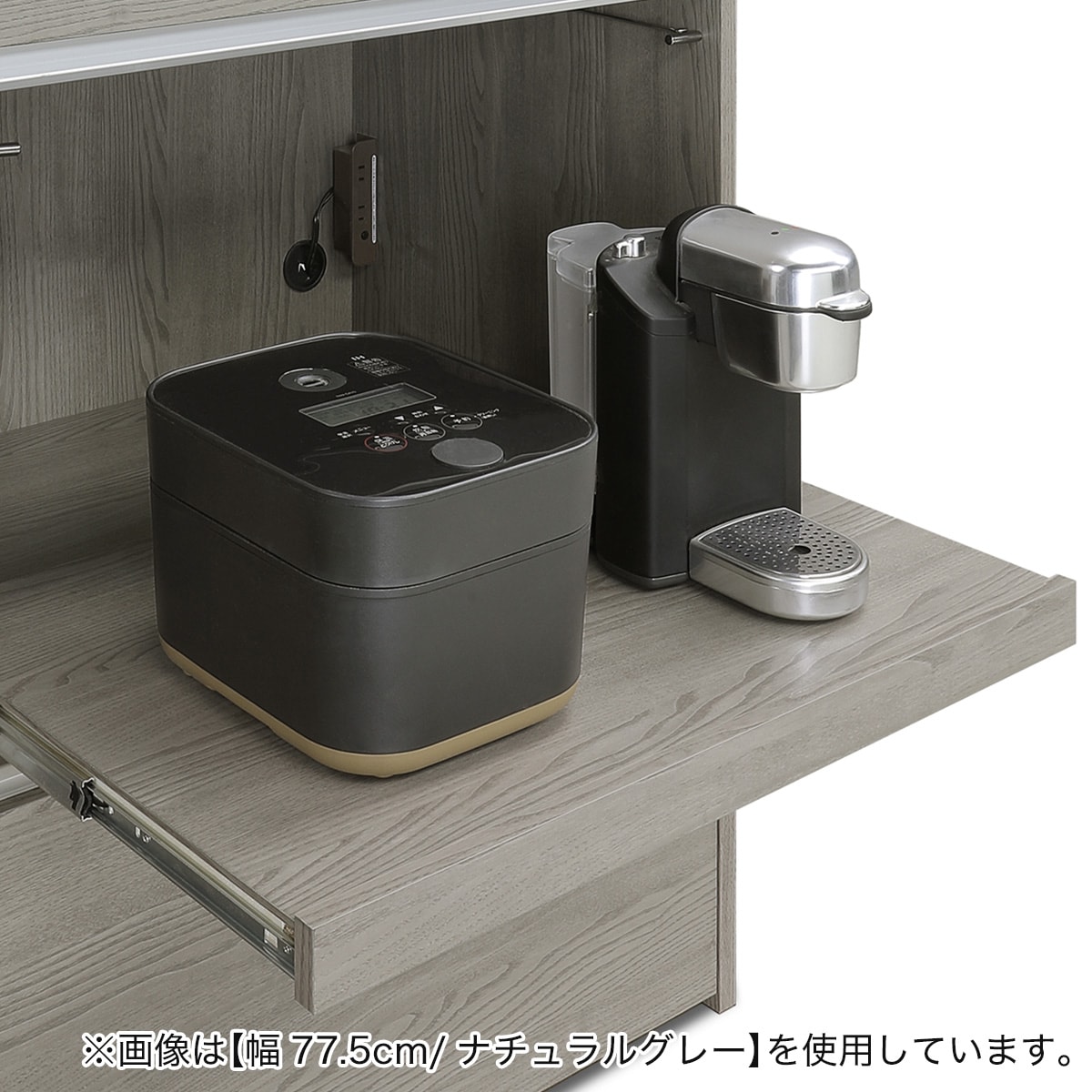 大型レンジも隠せる 見せない家電収納 レンジタイプ (幅57.5cm NGY