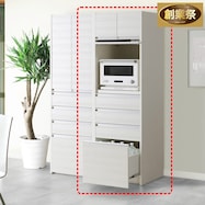 大型レンジも隠せる 見せない家電収納 引き出し&レンジタイプ【期間限定価格:11/28~1/5まで】