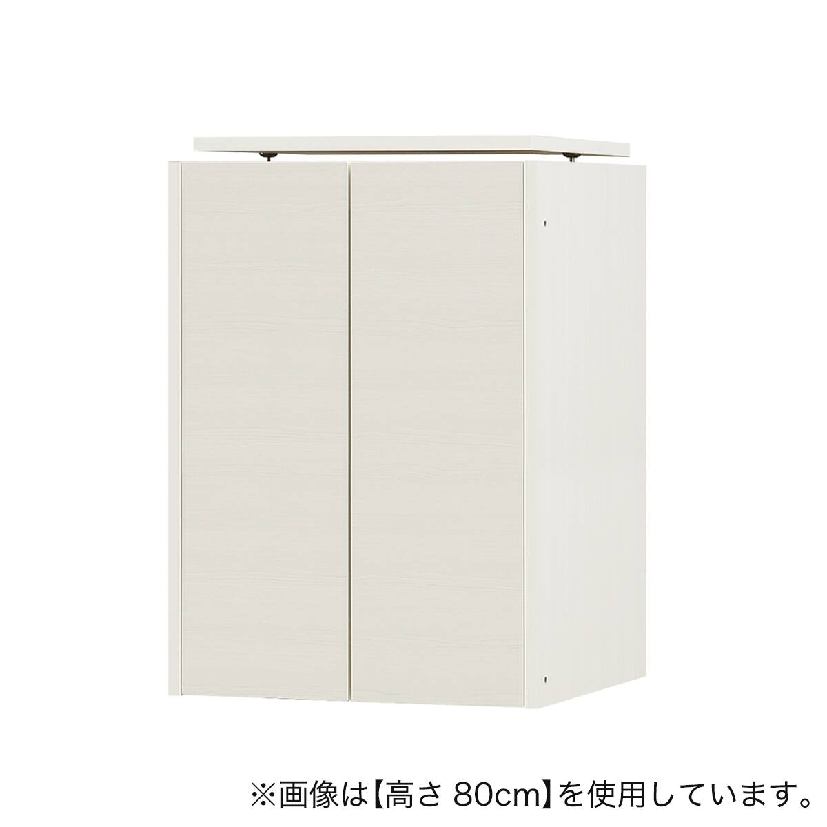 高さ1cm単位で選べる] 見せない家電収納専用上置き (幅57.5×高さ70cm