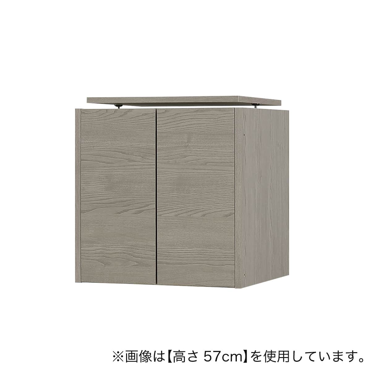 高さ1cm単位で選べる] 見せない家電収納専用上置き (幅57.5×高さ52cm