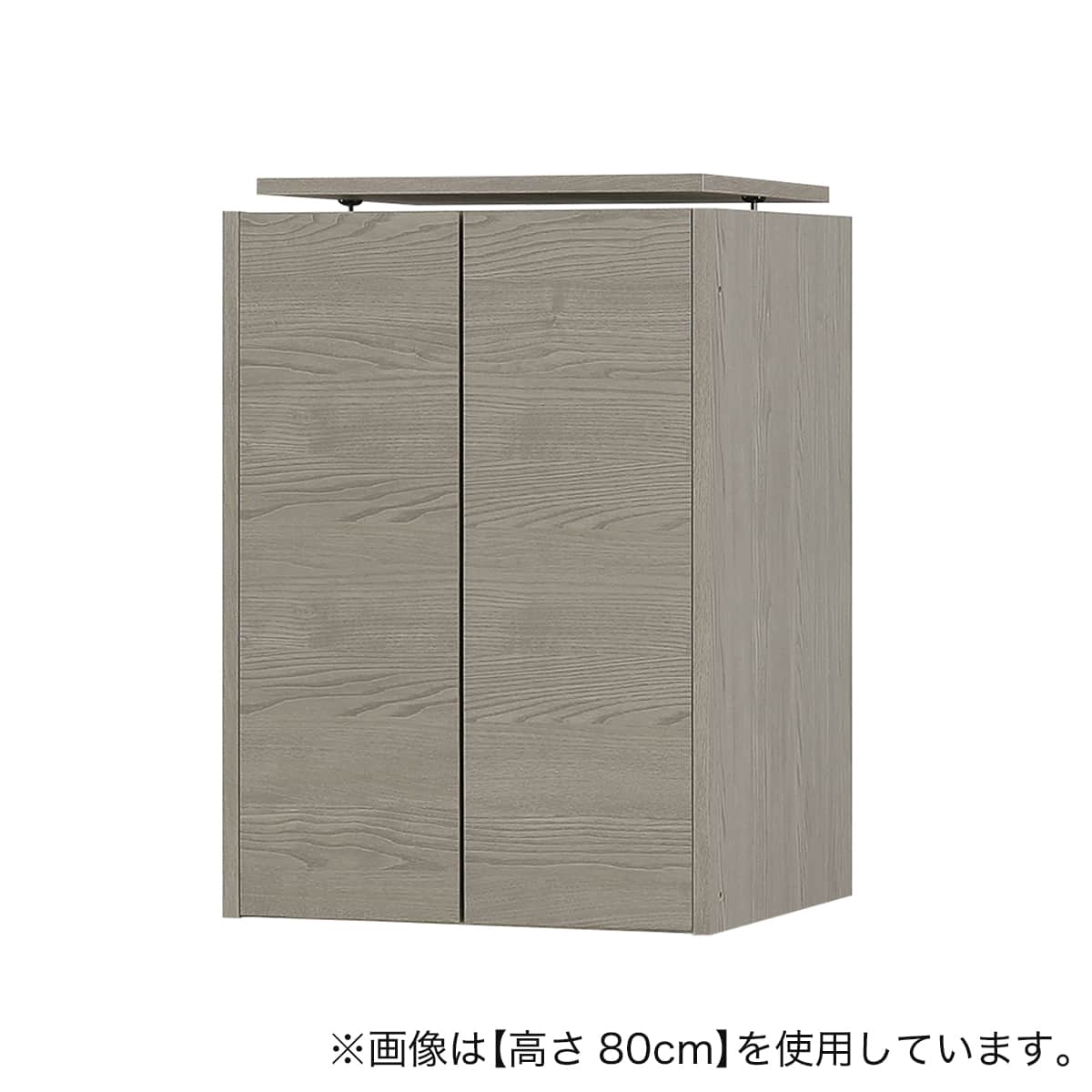 高さ1cm単位で選べる] 見せない家電収納専用上置き (幅57.5×高さ65cm