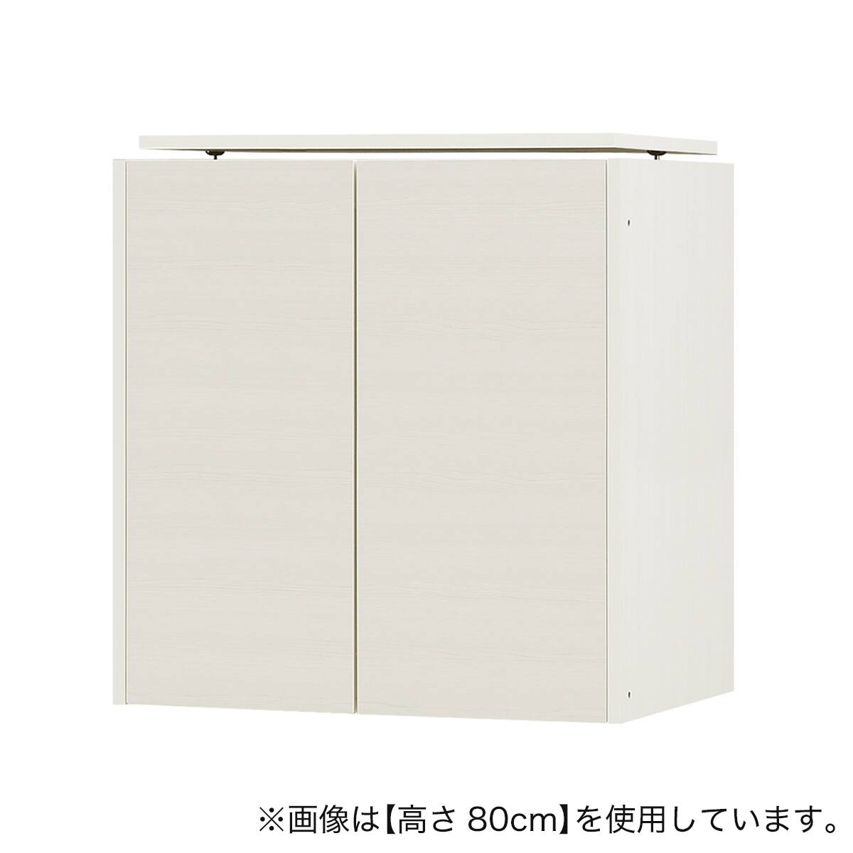 高さ1cm単位で選べる] 見せない家電収納専用上置き (幅77.5×高さ65cm