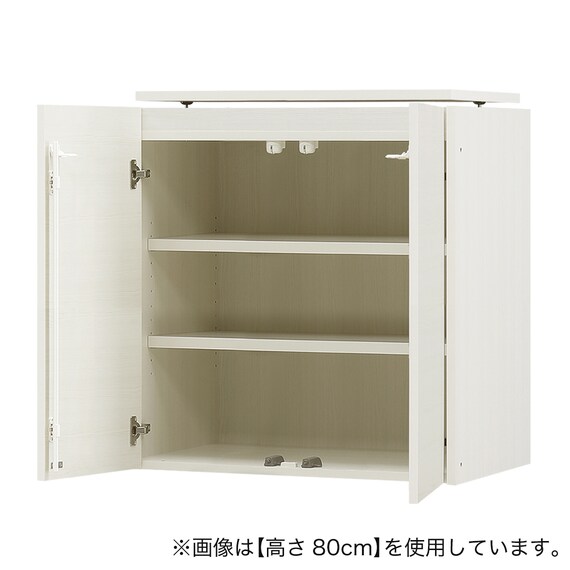 高さ1cm単位で選べる] 見せない家電収納専用上置き (幅77.5×高さ65cm 