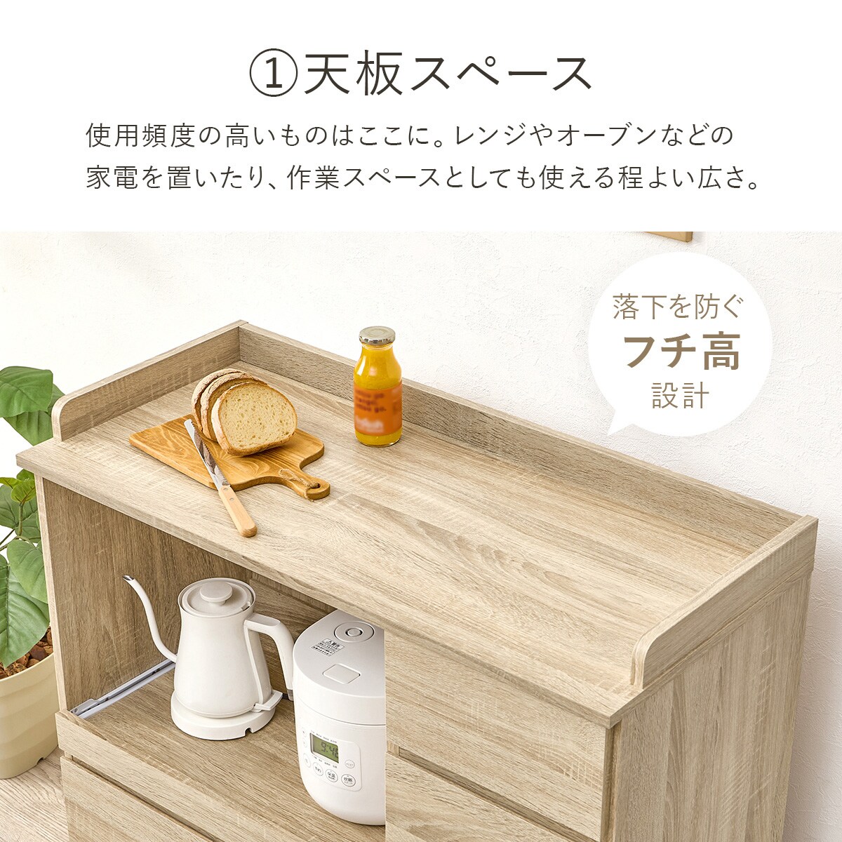 カウンター　さとちゃん　【新品未使用】 コンパクトキッチンカウンター (扉タイプ DBR) | ニトリネット【公式