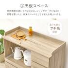 コンパクトキッチンカウンター (扉タイプ DBR) 6枚目画像