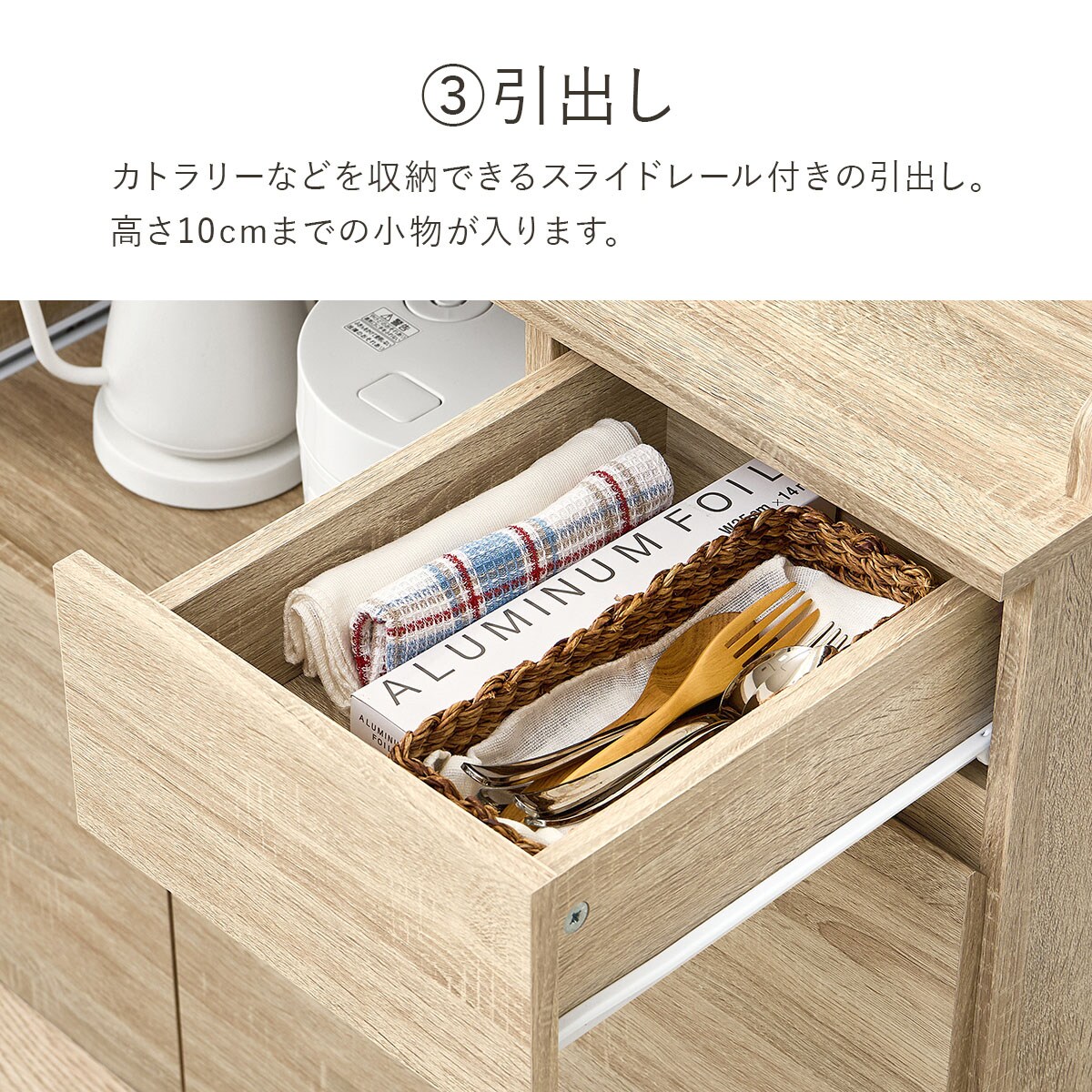 コンパクトキッチンカウンター (扉タイプ DBR) | ニトリネット【公式