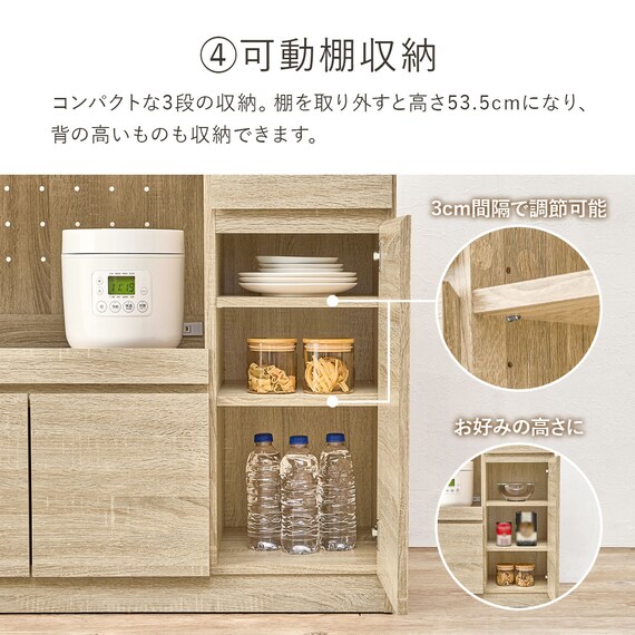 コンパクトキッチンカウンター (扉タイプ DBR) 9枚目画像