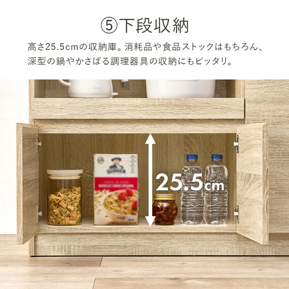 コンパクトキッチンカウンター (扉タイプ DBR) 10枚目画像