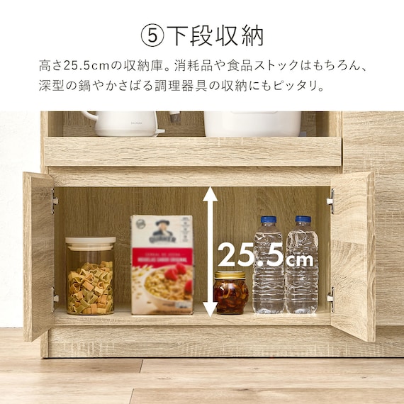 コンパクトキッチンカウンター (扉タイプ DBR) 10枚目画像