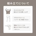 コンパクトキッチンカウンター (扉タイプ DBR) 18枚目画像