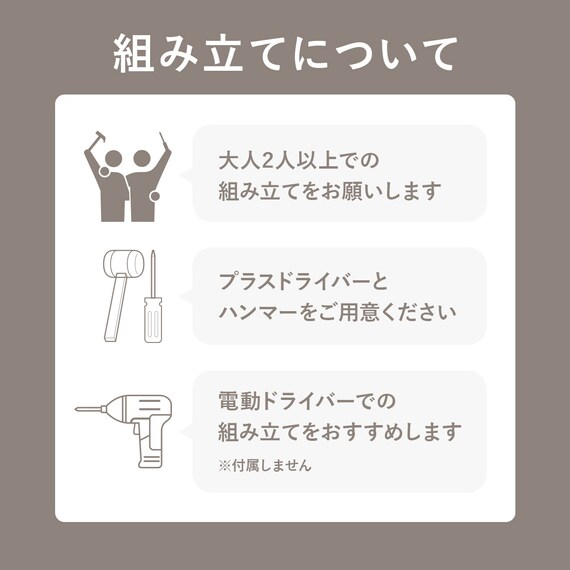 コンパクトキッチンカウンター (扉タイプ DBR) 18枚目画像