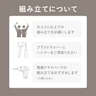 コンパクトキッチンカウンター (扉タイプ DBR) 18枚目画像