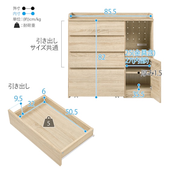 コンパクトキッチンカウンター (引き出しタイプ NA) 16枚目画像