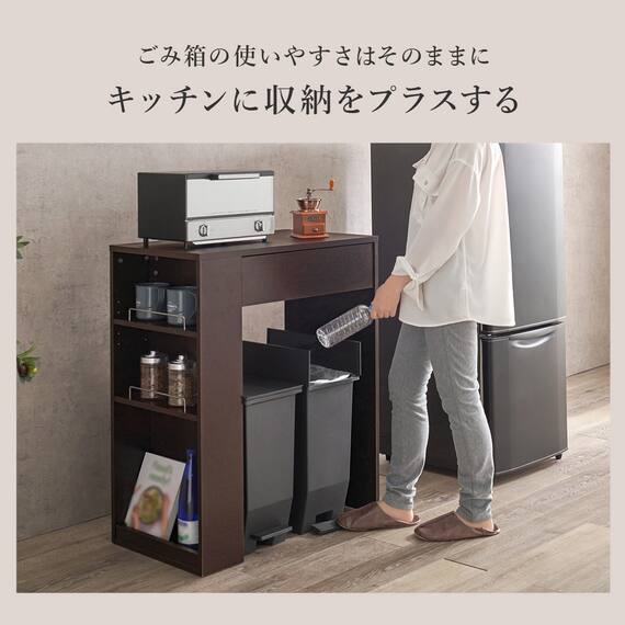 ゴミ箱が収まるカウンター (幅71cm NA) 3枚目画像