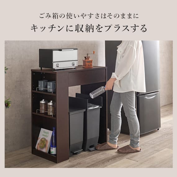 ゴミ箱が収まるカウンター (幅71cm NA) 3枚目画像