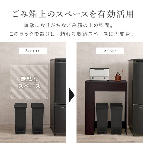 ゴミ箱が収まるカウンター (幅71cm NA) 4枚目画像