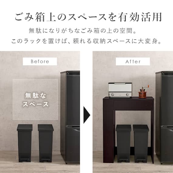 ゴミ箱が収まるカウンター (幅71cm NA) 4枚目画像