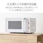 ゴミ箱が収まるカウンター (幅71cm NA) 7枚目画像