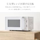 ゴミ箱が収まるカウンター (幅71cm NA) 7枚目画像