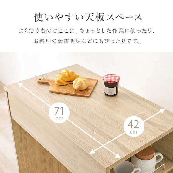 ゴミ箱が収まるカウンター (幅71cm NA) 8枚目画像