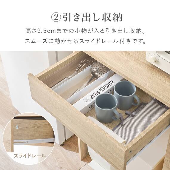 ゴミ箱が収まるカウンター (幅71cm NA) 9枚目画像