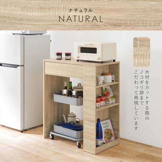 ゴミ箱が収まるカウンター (幅71cm NA) 13枚目画像