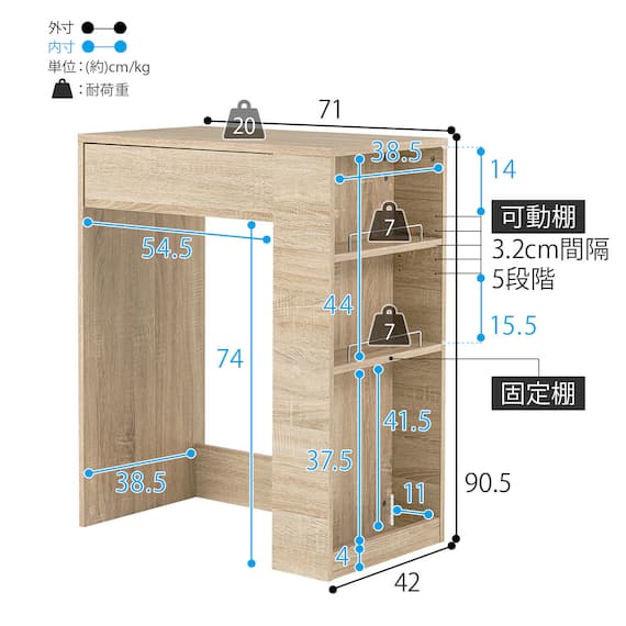 ゴミ箱が収まるカウンター (幅71cm NA) 14枚目画像