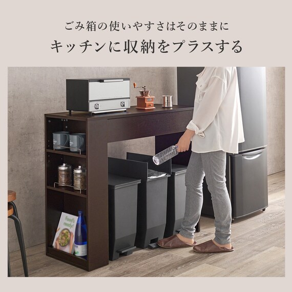 ゴミ箱が収まるカウンター (幅98.5cm WH) | ニトリネット【公式】 家具 