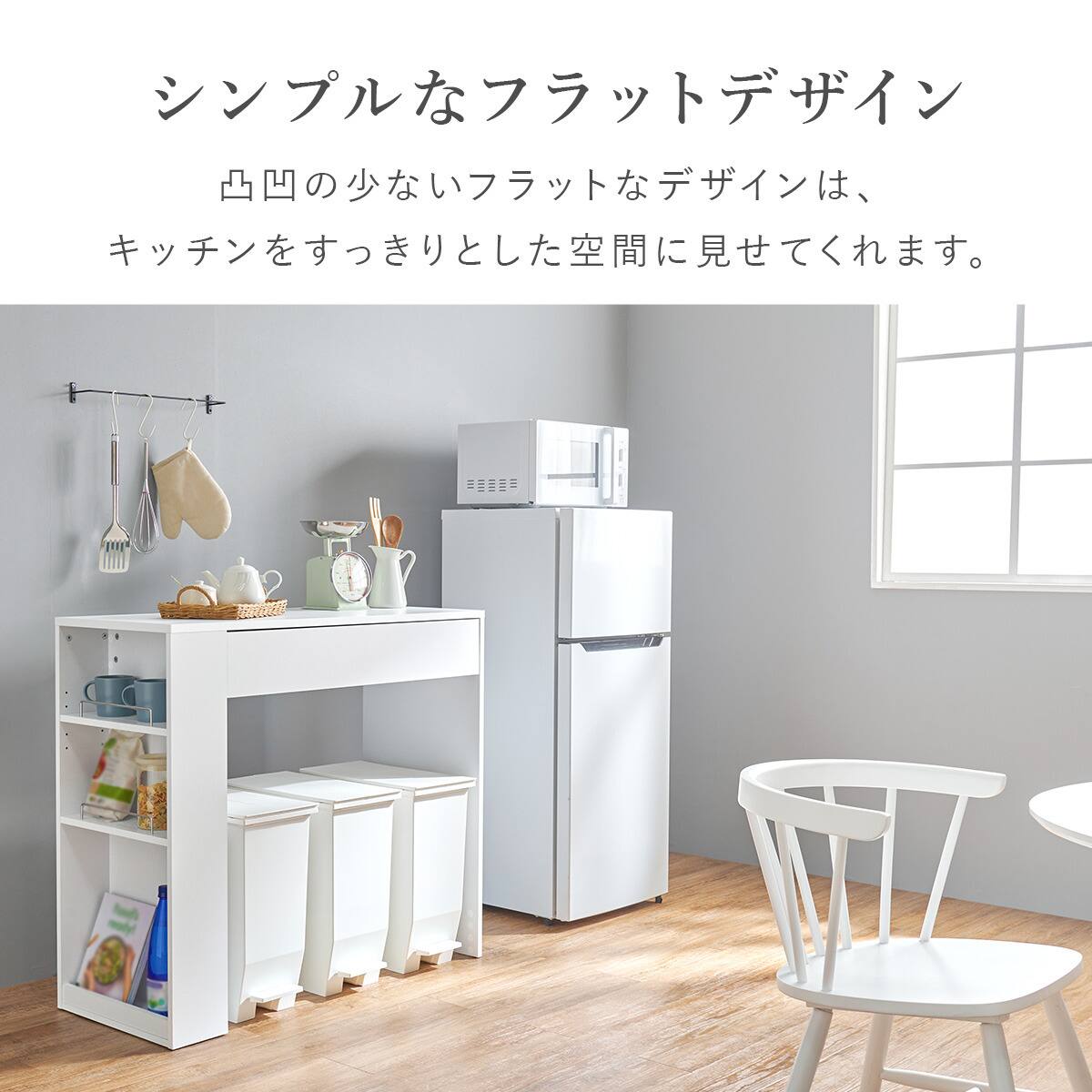 ゴミ箱が収まるカウンター (幅98.5cm WH) | ニトリネット【公式】 家具 ゴミ箱が収まるカウンター (幅98.5cm WH) | ニトリネット【公式】 家具