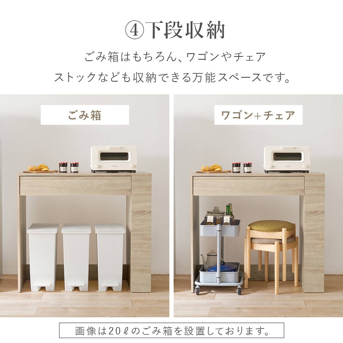 石2603-0109　株式会社サン　伸縮カウンター　Nリバー　キャスター付　下にゴミ箱が置けちゃう！　中古美品 ゴミ箱が収まるカウンター (幅71cm DBR) | ニトリネット【公式】 家具