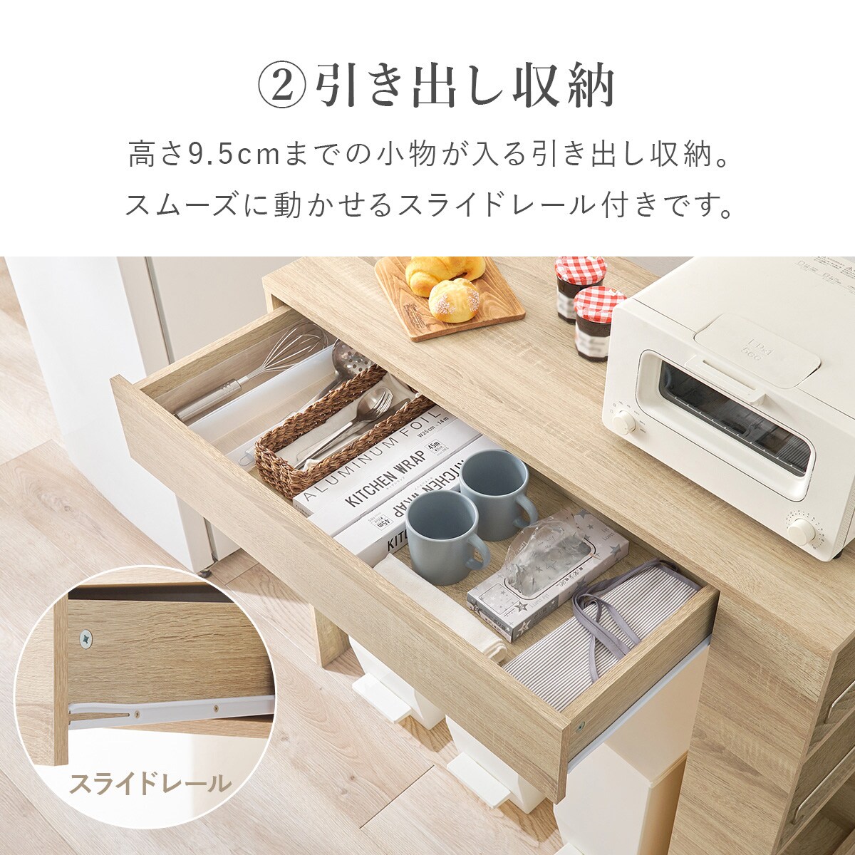 ゴミ箱が収まるカウンター (幅98.5cm DBR) | ニトリネット【公式