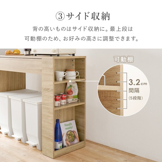 ゴミ箱が収まるカウンター (幅98.5cm DBR) | ニトリネット【公式 