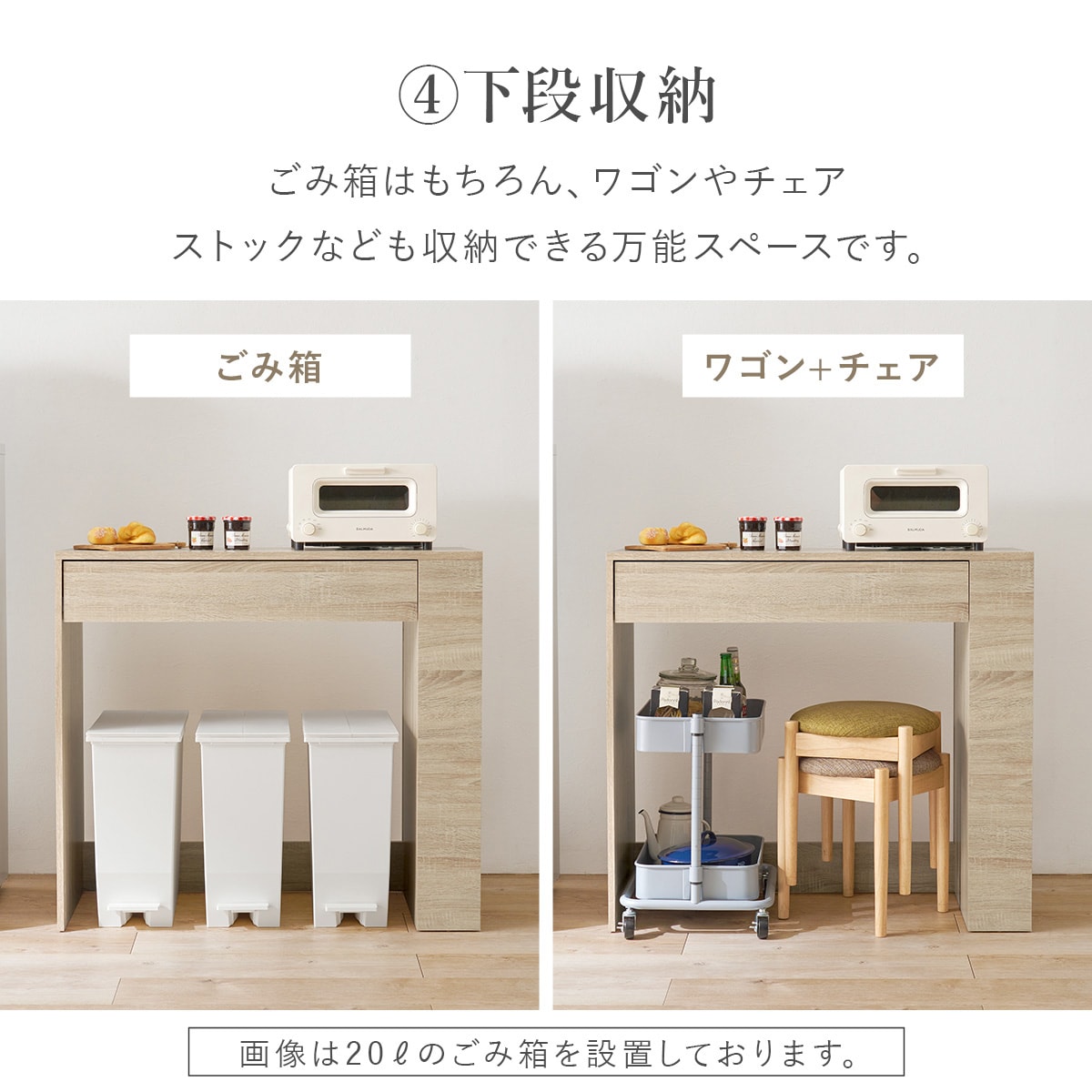 ゴミ箱が収まるカウンター (幅98.5cm DBR) | ニトリネット【公式