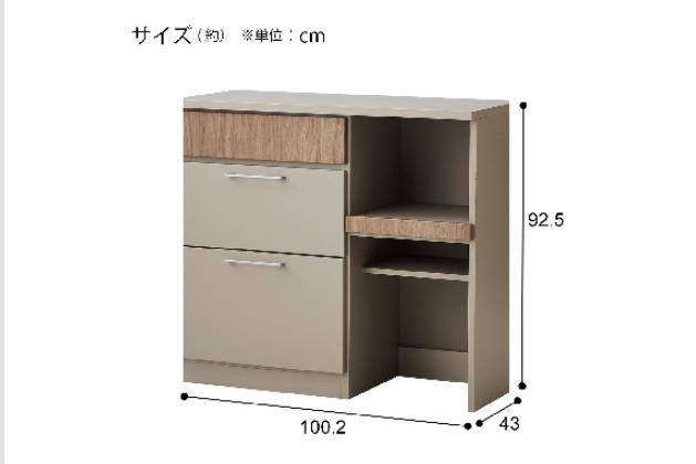 【ニトリ】キッチンカウンター モカ(MMK301 100CT MO) ｶｳﾝﾀｰ MMK301 100CT MO | ニトリネット【公式】 家具・インテリア通販