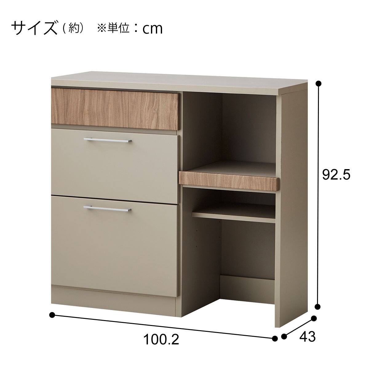 キッチンカウンター(MMK301 100CT MO) | ニトリネット【公式】 家具