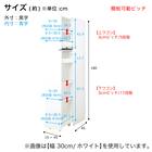 [パントリータイプ] 幅1cm単位で選べる隙間ワゴン (幅24×奥行45cm DBR) 5枚目画像