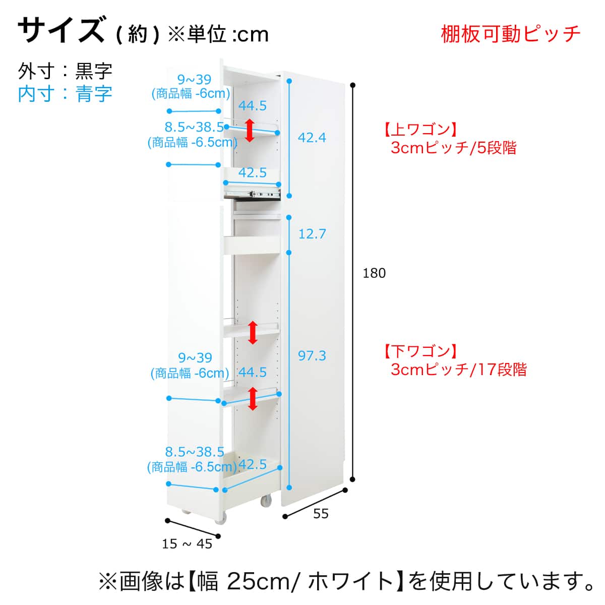 パントリータイプ] 幅1cm単位で選べる隙間ワゴン (幅45×奥行55cm DBR