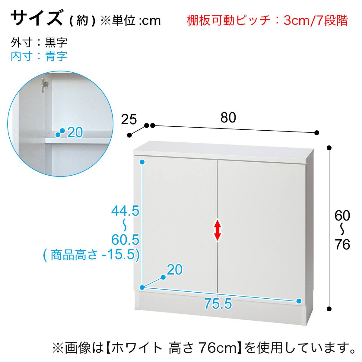 高さぴったり オーダーカウンター下収納 (扉タイプ 幅80×高さ67cm MWH