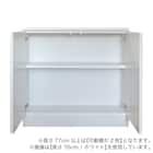 高さぴったり オーダーカウンター下収納 (扉タイプ 幅80×高さ100cm MWH) 2枚目画像