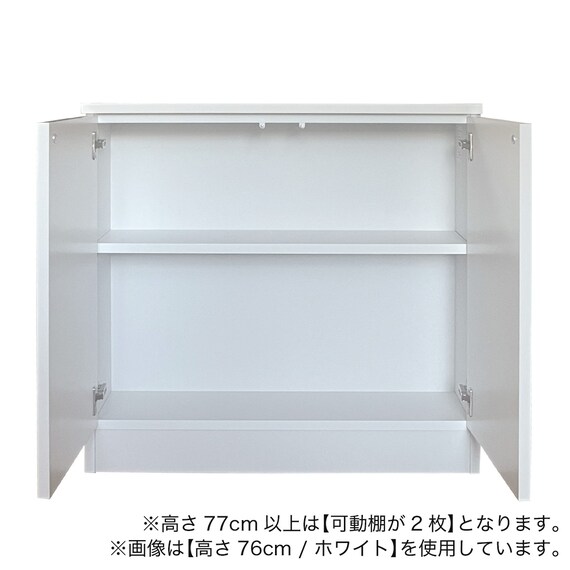 高さぴったり オーダーカウンター下収納 (扉タイプ 幅80×高さ72cm MGY) 2枚目画像